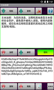 ���ܿռ��������׿���°�3.0.2.2�ֻ����ͼ1