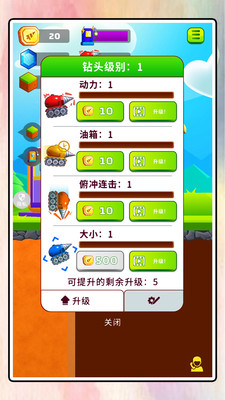 �ھ������������Ϸ�ٷ���2.0.3��׿���ͼ3