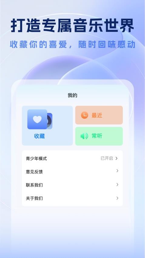 ���ֶ��app�ٷ���v1.0.4��׿���ͼ2