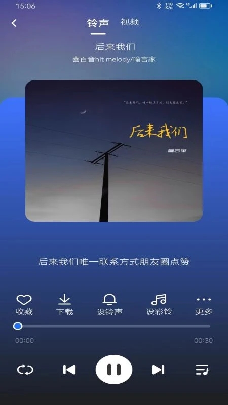 ����������app�ٷ���v1.1.4��׿���ͼ0