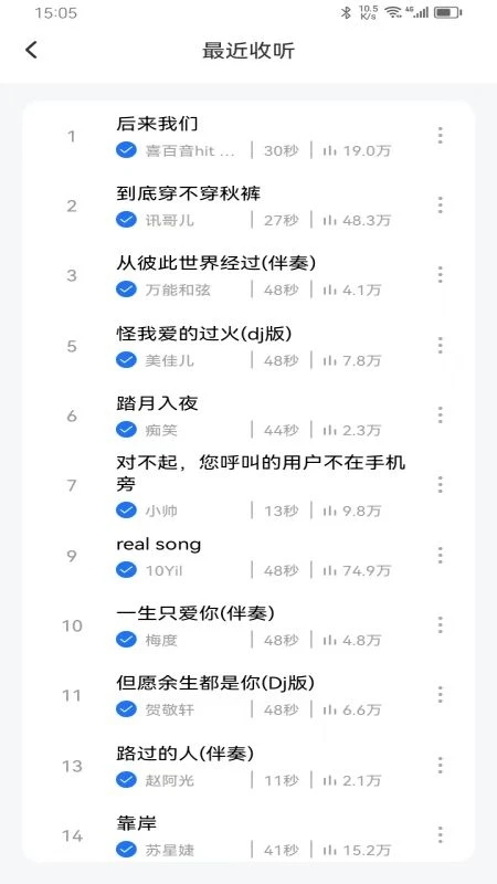 ����������app�ٷ���v1.1.4��׿���ͼ1