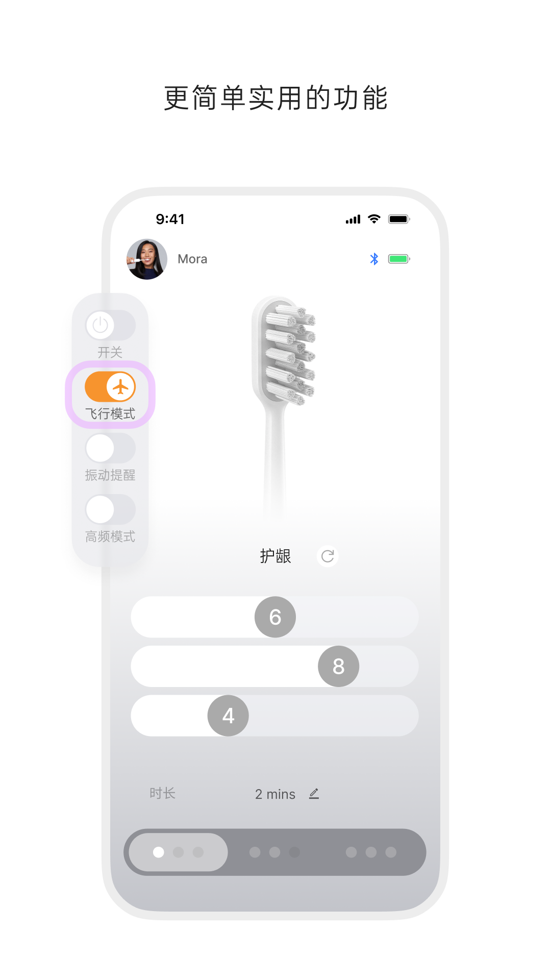 ��ҵ綯��ˢapp�ٷ���v3.2.0��׿���ͼ2