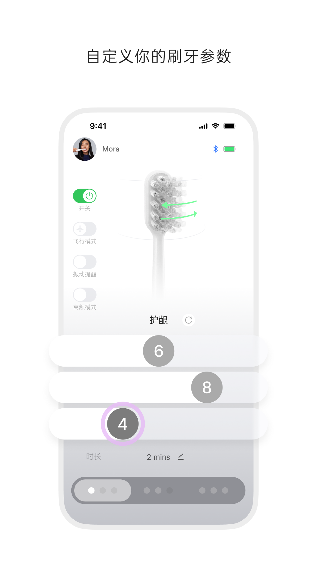 ��ҵ綯��ˢapp�ٷ���v3.2.0��׿���ͼ1