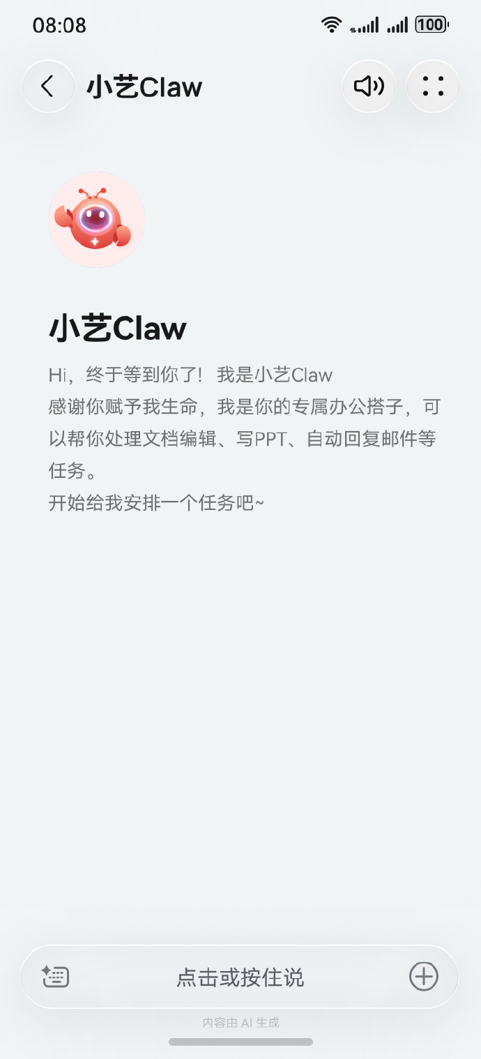 ��ΪС��Claw�ֻ���v1.1���°��ͼ0