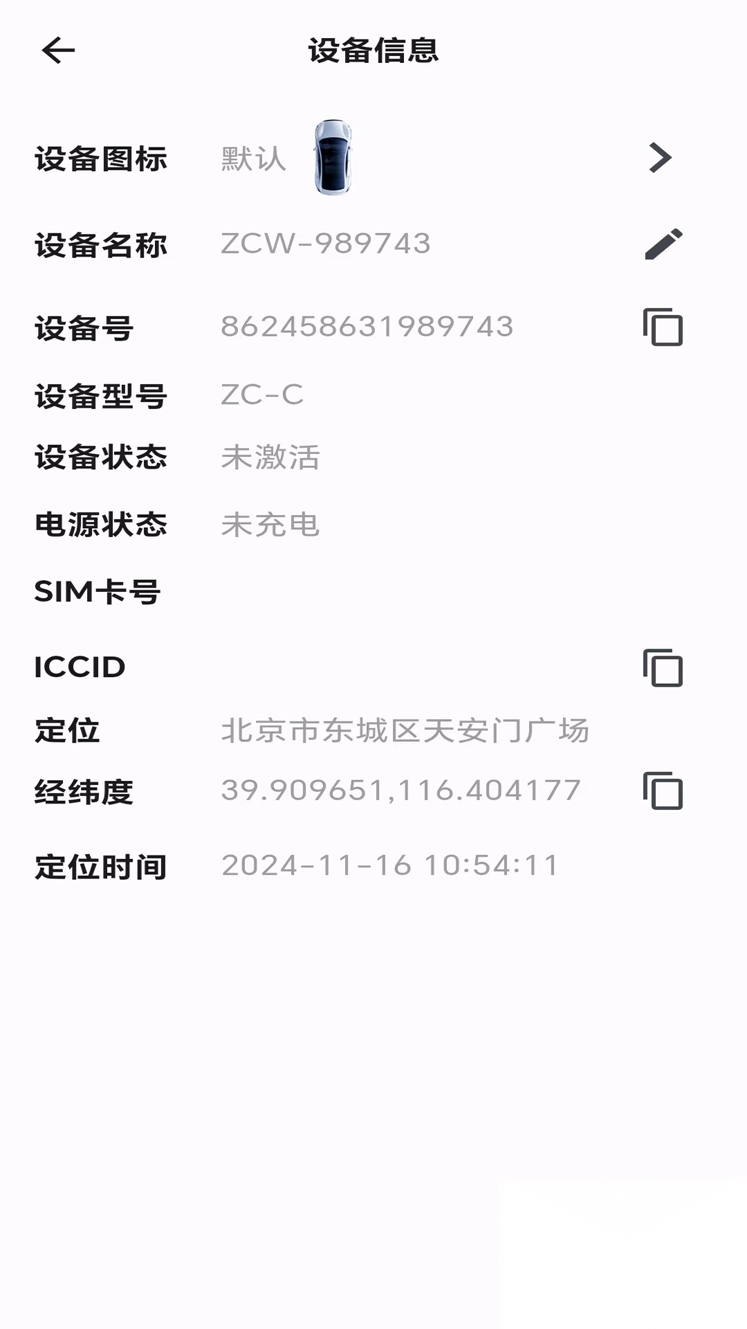 ŷ������app�ֻ���v1.0.6��׿���ͼ2