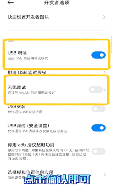 С��joyose���������ذ�׿��2.4.71��ͼ0