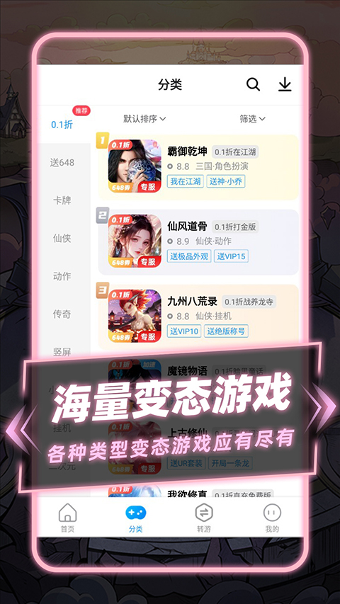 ָȤ��Ϸ��app�ٷ�2026���°�6.7.7��ͼ0