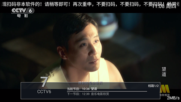 ��������TV���Ӱ��������°�6.3.6��ͼ1