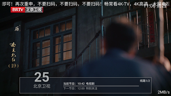 ��������TV���Ӱ��������°�6.3.6��ͼ2