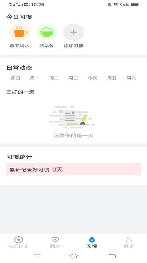 ���찮����app��׿���°��ͼ2