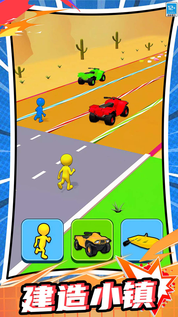 �ٱ侺����Ϸ���°�1.0.5��׿���ͼ1