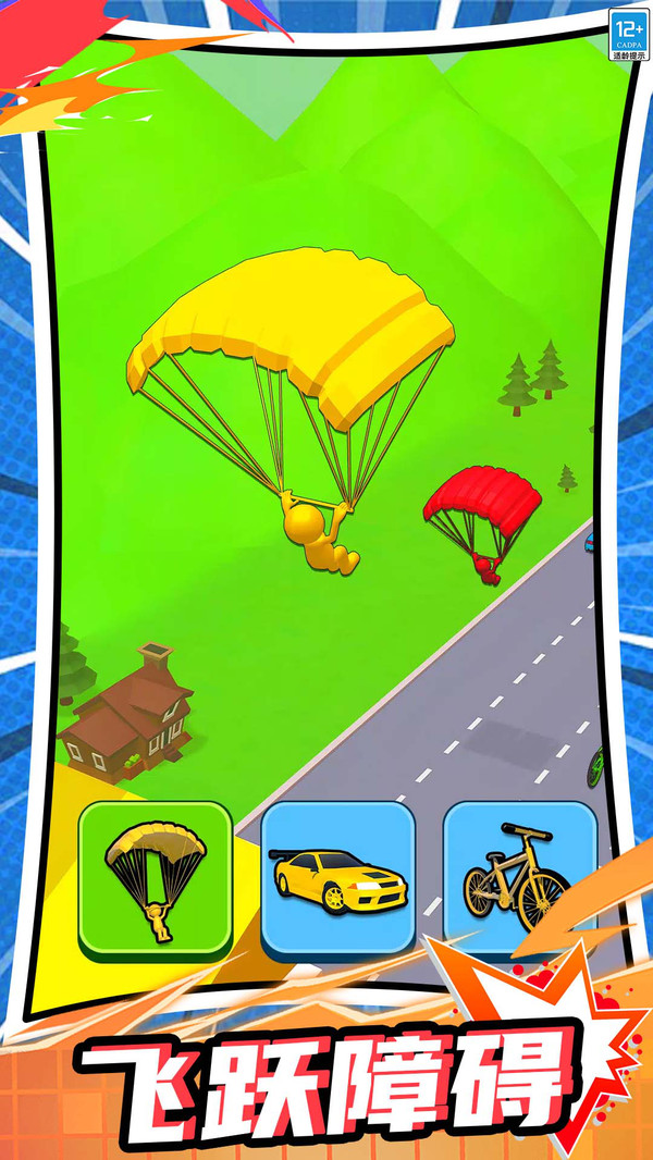 �ٱ侺����Ϸ���°�1.0.5��׿���ͼ2