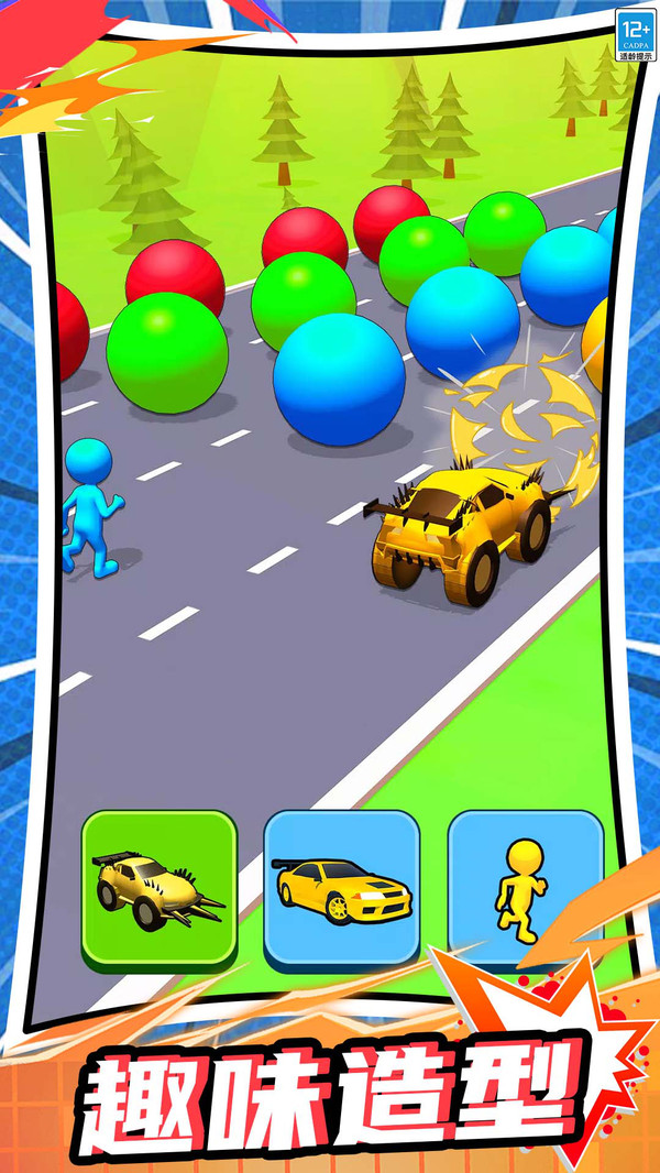 �ٱ侺����Ϸ���°�1.0.5��׿���ͼ3