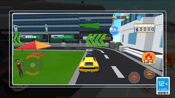 ������԰��ʵ����ٷ�����1.0.0�ٷ����ͼ2