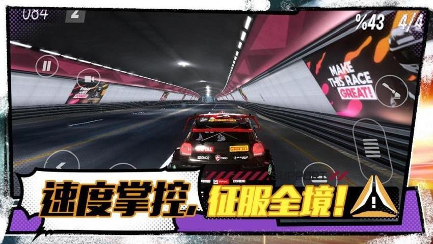 ���ٷɳ����ֻ���Ϸv1.0.2�ٷ����ͼ2