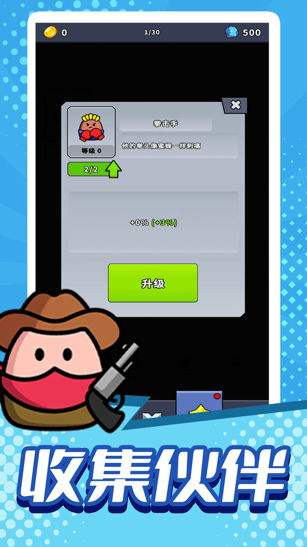 ģ�ⲿ�������Ϸ�ٷ���v2.1.8��׿���ͼ0