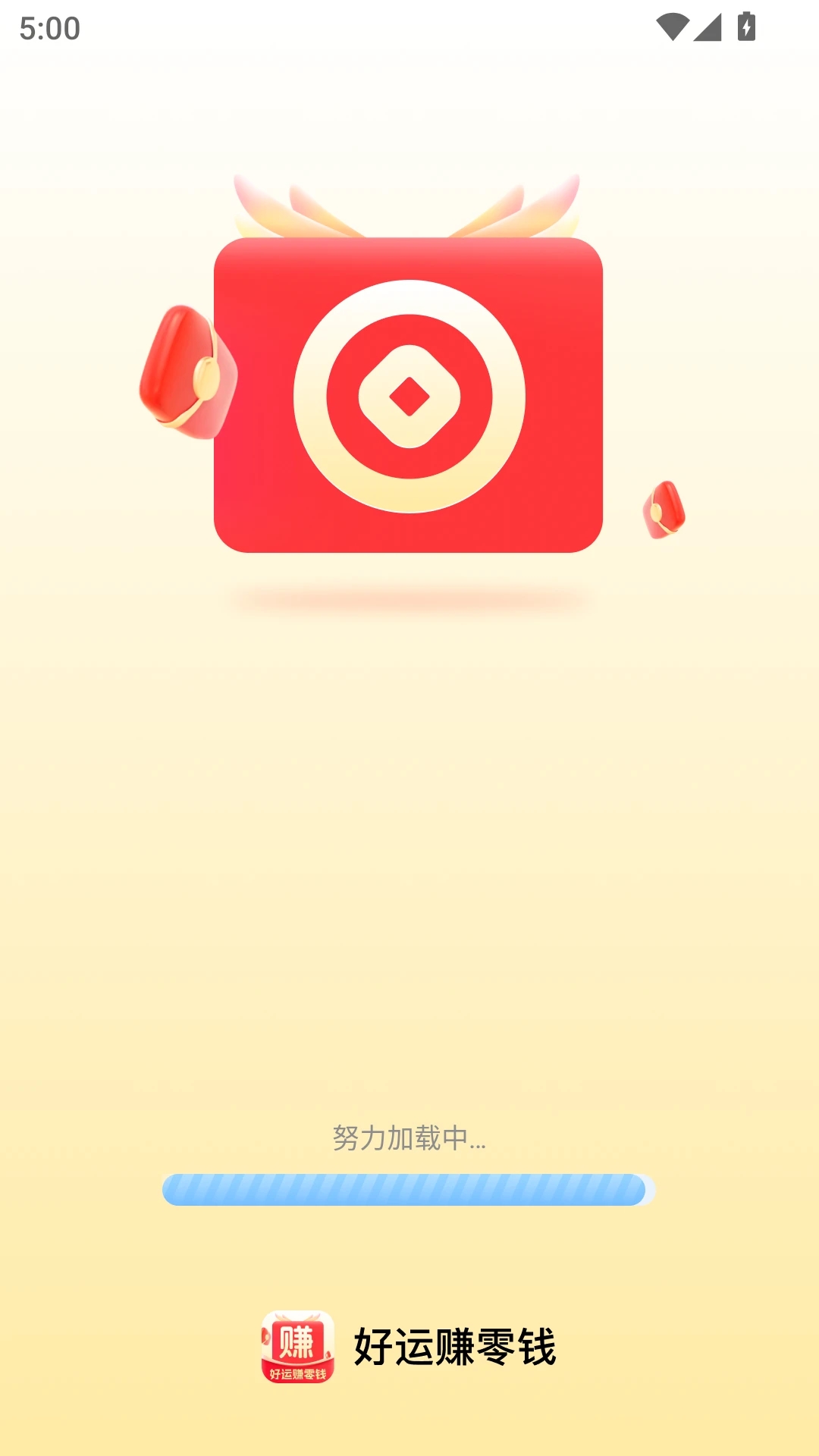 ����׬��Ǯ����app�ٷ���v2.0.5��׿���ͼ1