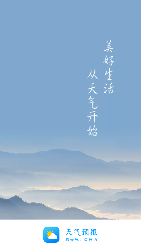 �ٶ�����app�������°�ٷ���9.0.0��ͼ0