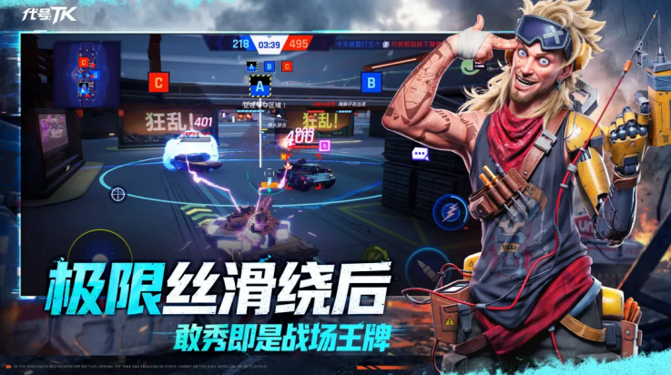 ����TK(taptap���԰�)���°��ͼ3