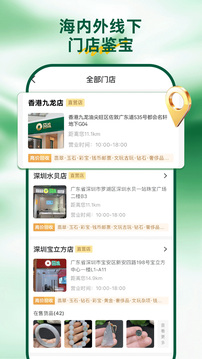 ��������2026���°氲׿��8.1.0��ͼ2