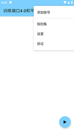 ѵ���˿�4.0��ƽ��Ӣ���ذ�װ4.0��ͼ3