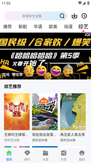 ���Ŀ�lurenӰ��APP��׿�������°�4.2.0��ͼ0