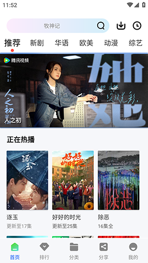 ���Ŀ�lurenӰ��APP��׿�������°�4.2.0��ͼ2