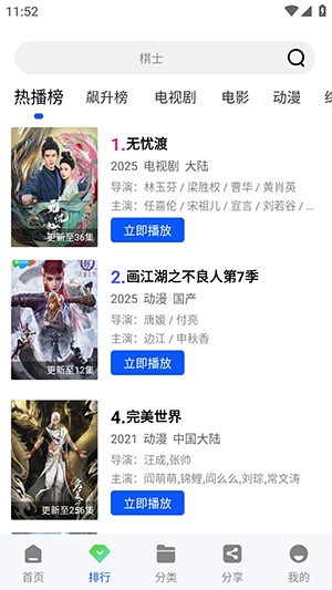 ���Ŀ�lurenӰ��APP��׿�������°�4.2.0��ͼ1