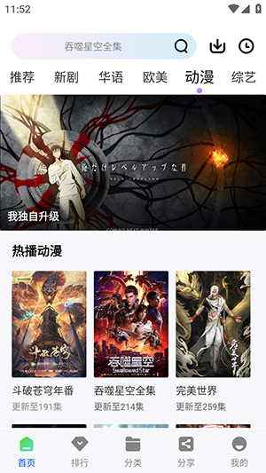 ���Ŀ�lurenӰ��APP��׿�������°�4.2.0��ͼ3