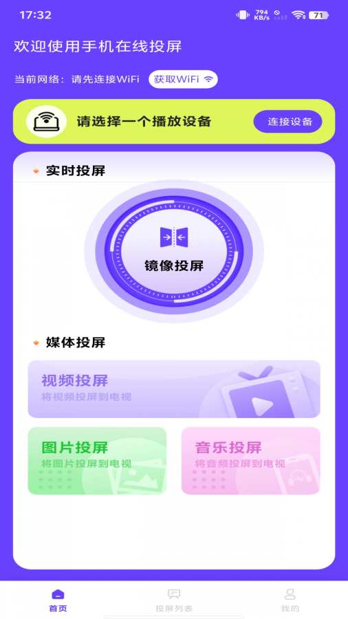 �ֻ�����Ͷ���ٷ����ͼ0