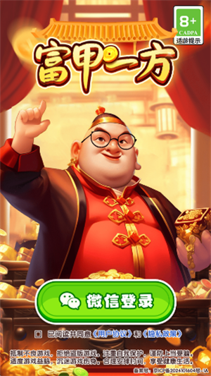 ����һ�����׬Ǯ���ͼ3