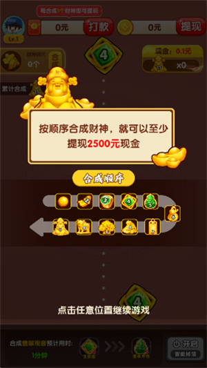 ����һ�����׬Ǯ���ͼ1