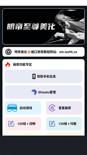 С����������������ذ�׿�ֻ���2.0��ͼ3