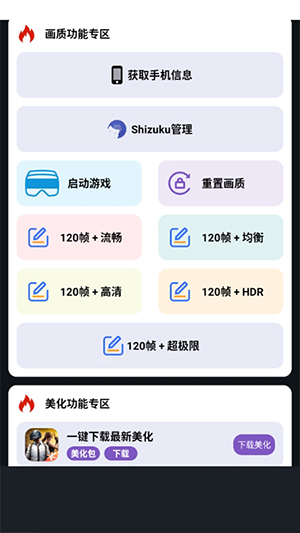 С����������������ذ�׿�ֻ���2.0��ͼ0