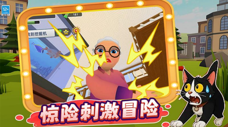 ����ֻСè���ֻ���Ѱ��ͼ3