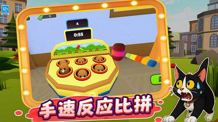 ����ֻСè���ֻ���Ѱ��ͼ2