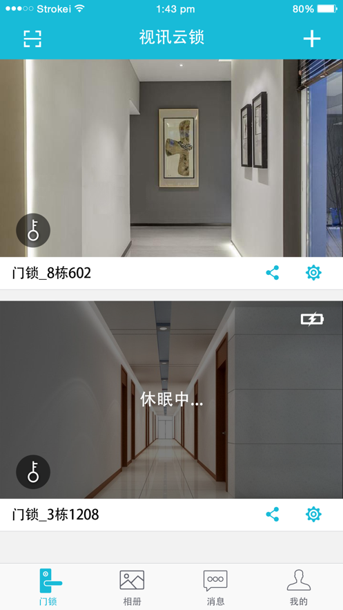 ��Ѷ����app�ٷ���v2.4.9��ͼ3