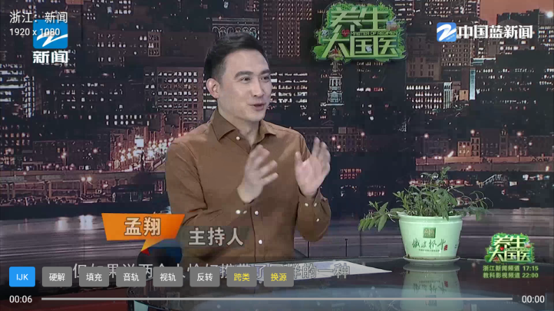 ����TV���Ӱ�app���°�v1.3.3��׿���ͼ2