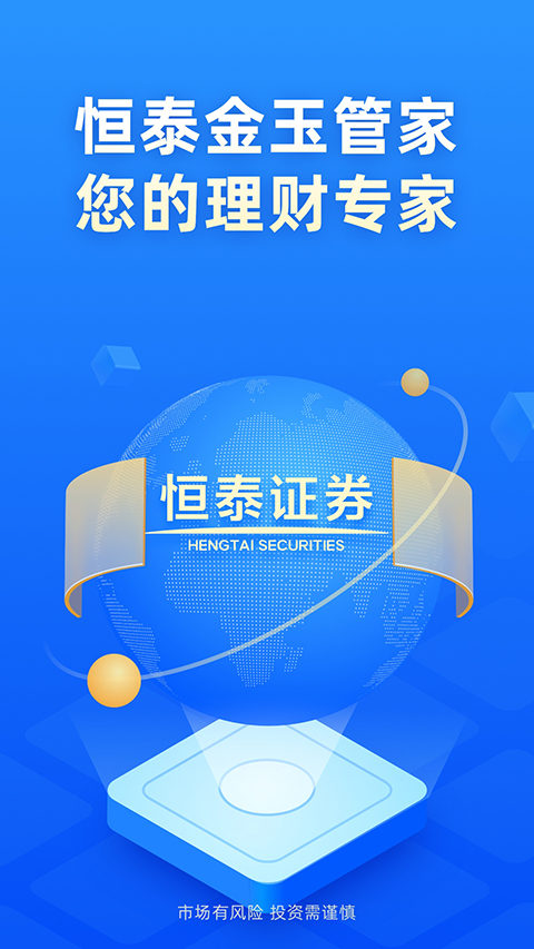 ��̩����ܼ��ֻ���ٷ���v9.05.00���°��ͼ3