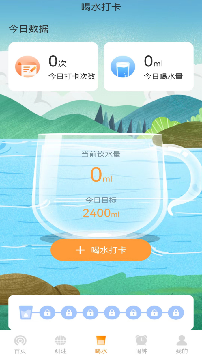 Ȥ��WiFi�ٷ����°�v1.0.0��׿���ͼ3