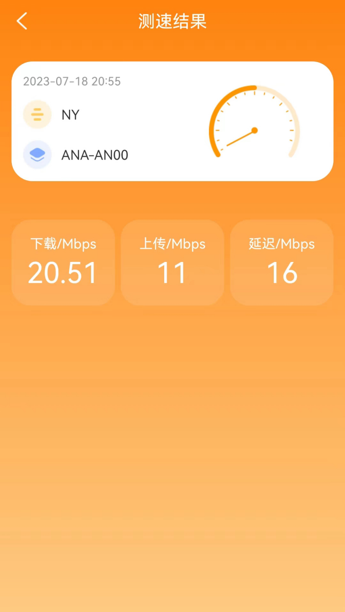 Ȥ��WiFi�ٷ����°�v1.0.0��׿���ͼ0