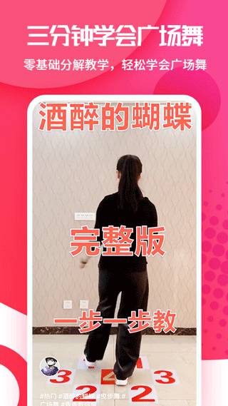 �㳡���ȫapp�ֻ���v1.5.9���°��ͼ2