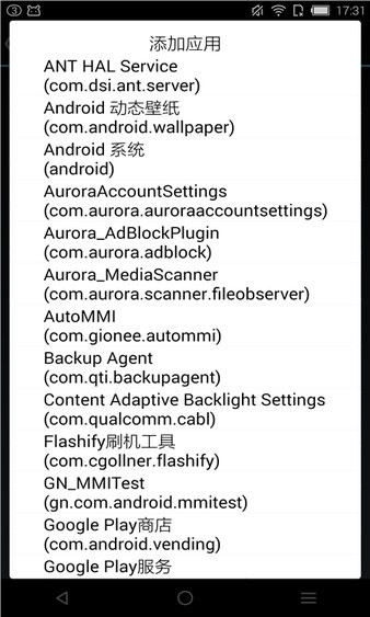 rootcloak����root��׿��3.0-beta_20160731_2��ͼ0