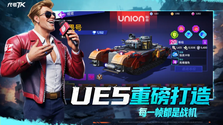 ����TK(taptap���԰�)���°��ͼ1