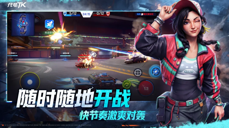 ����TK(taptap���԰�)���°��ͼ2