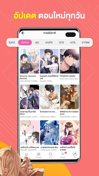 WeComics TH̩��ٷ�����3.0.4.40��ͼ3