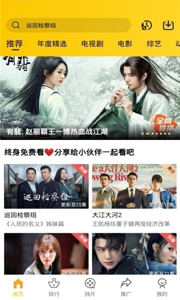 ������Ƶ���Ӿ�app��������ֻ���4.0.2��ͼ0