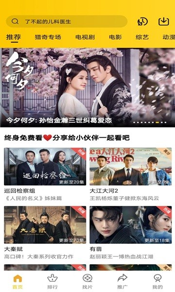 ������Ƶ���Ӿ�app��������ֻ���4.0.2��ͼ3