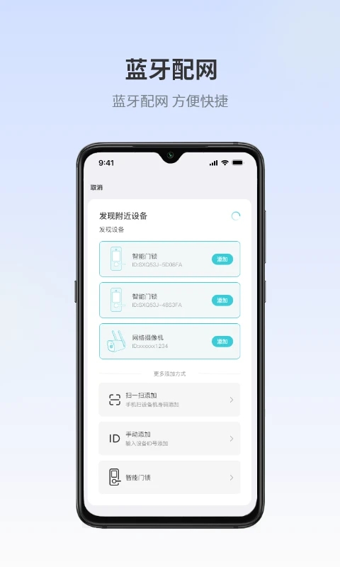 ���Ӽ�app�ٷ��������°�v4.8.4.1��׿���ͼ0