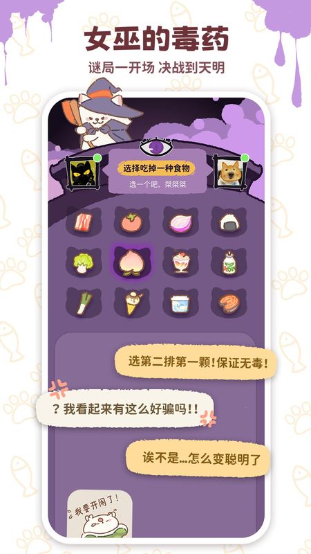 mikata���°汾��ͼ0